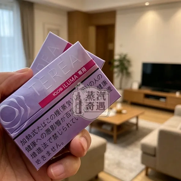 日本Terea Fusion Menthol紫冰水蜜桃煙彈口味 一條10盒裝IQOS ILUMA專用