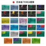 日本版IQOS TEREA加熱菸煙彈 29種口味